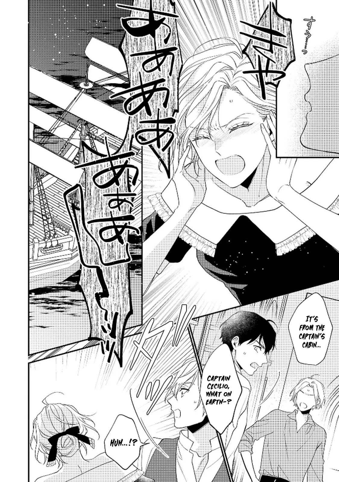 The Villainess Rejects the Saint Route. Chapter 5 - . Page 2